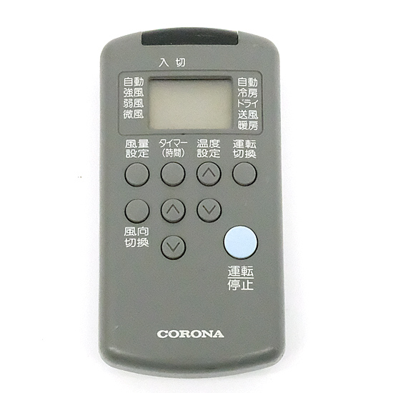 【中古】コロナ電業　エアコンリモコン　RV-25AC