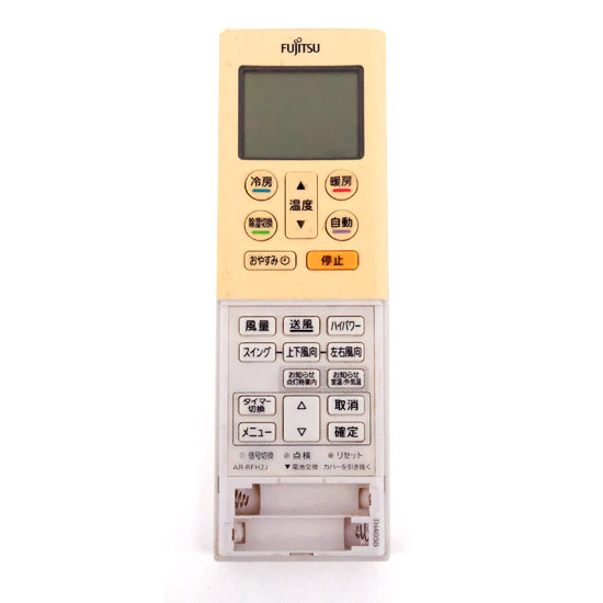 【中古】FUJITSU　エアコンリモコン　AR-RFH2J　前面カバーなし