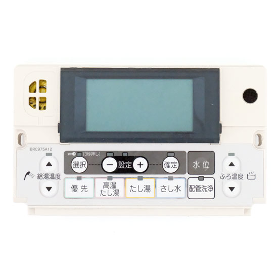 【中古】DAIKIN　給湯器用 浴室リモコン　BRC975A12　前カバーなし
