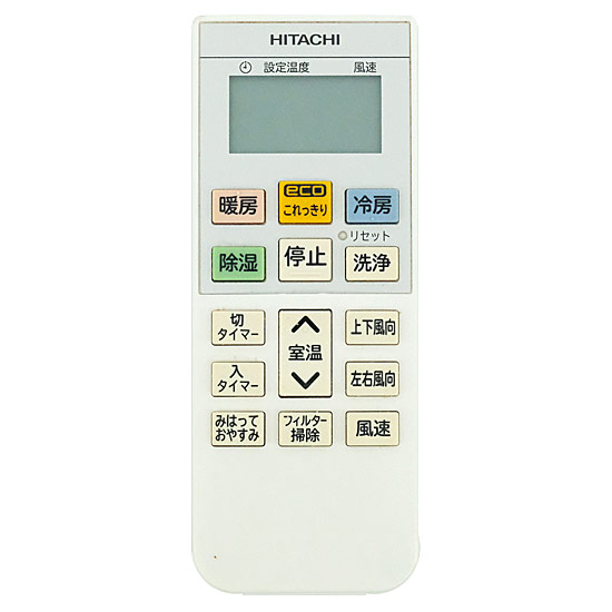 【中古】HITACHI　エアコンリモコン　RAR-9K3