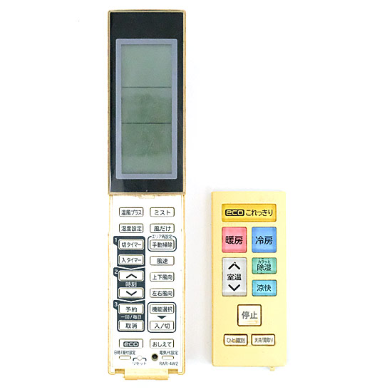 【中古】HITACHI　エアコンリモコン　RAR-4W2　ヒンジ割れ