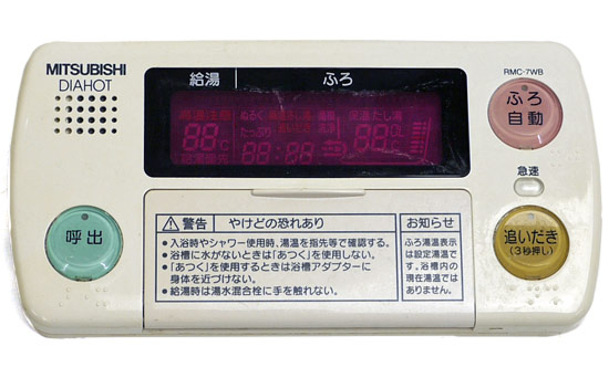 【中古】三菱電機　浴室リモコン　RMC-7WB 元箱あり