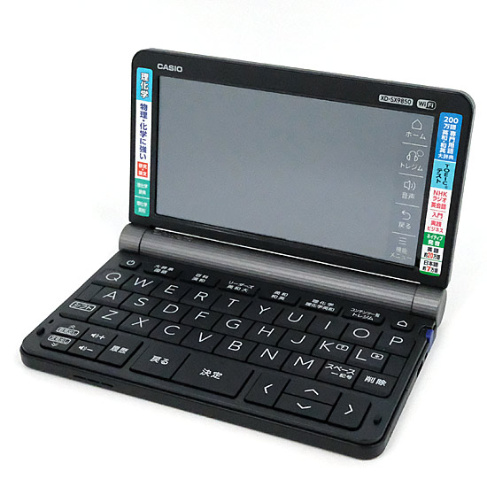 【中古】CASIO製　電子辞書 エクスワード 理化学モデル　XD-SX9850　本体のみ