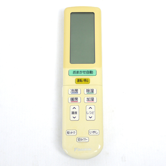 【中古】DAIKIN　エアコンリモコン BRC937A602　訳あり