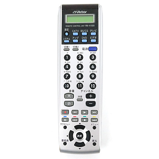 【中古】JVC　シアター用リモコン　RM-A1500　訳あり