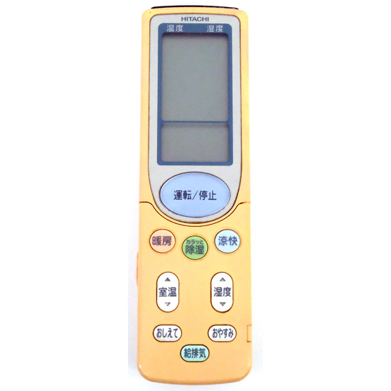 【中古】HITACHI　エアコンリモコン RAR-2X1