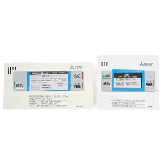 【中古】三菱電機　エコキュート Sシリーズ用リモコンセット　RMCB-F6SE 元箱あり