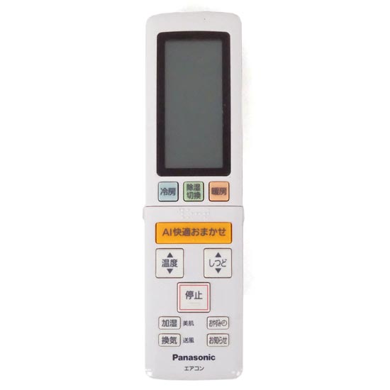 【中古】Panasonic　エアコンリモコン　ACXA75C21090　電池カバーなし