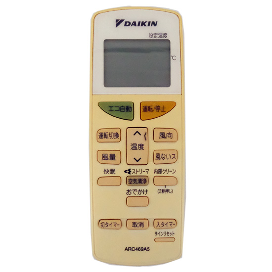 【中古】DAIKIN　エアコンリモコン　ARC469A5