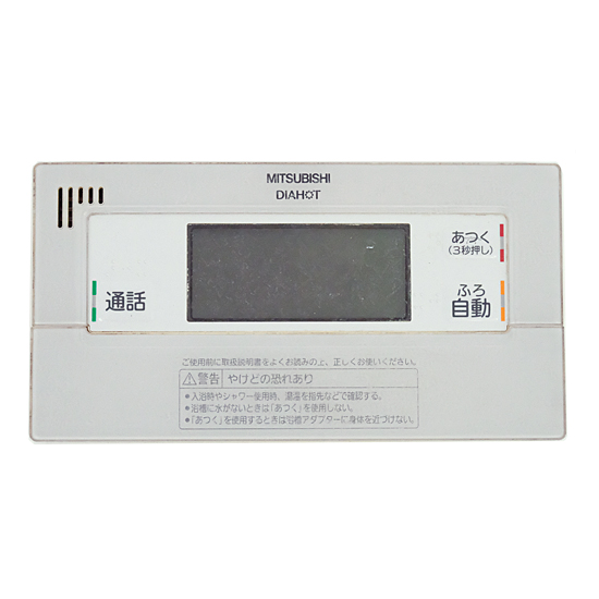 【中古】三菱電機　浴室リモコン　RMC-BD6　本体いたみ