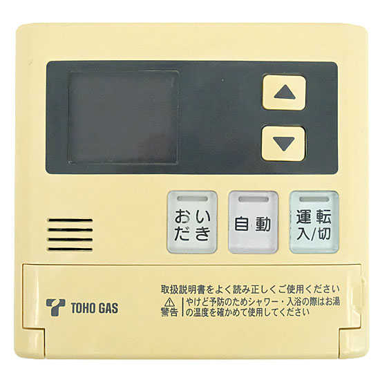 【中古】東邦ガス　給湯器用台所リモコン　MC-120V