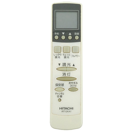 【中古】HITACHI　照明リモコン　IRT12KA1
