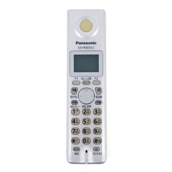 【中古】Panasonic　増設子機　KX-FKN516-S　本体のみ　電池パックなし　本体いたみ