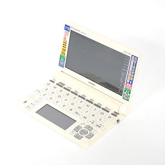 【中古】CASIO製　電子辞書 エクスワード XD-U7500　本体・液晶画面いたみ