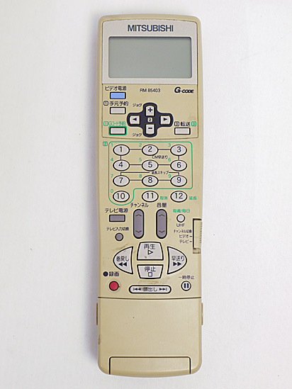 【中古】三菱電機　ビデオリモコン　RM85403　電池カバーなし