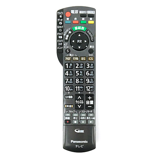【中古】Panasonic　液晶テレビ用リモコン　N2QAYB000545　本体いたみ