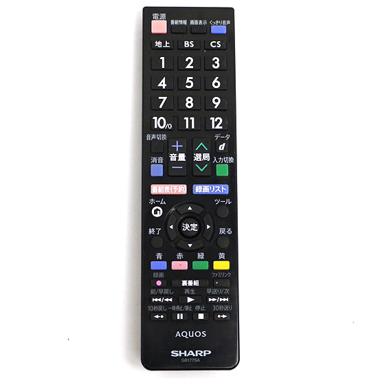 【中古】SHARP製　テレビリモコン GB177SA　訳あり