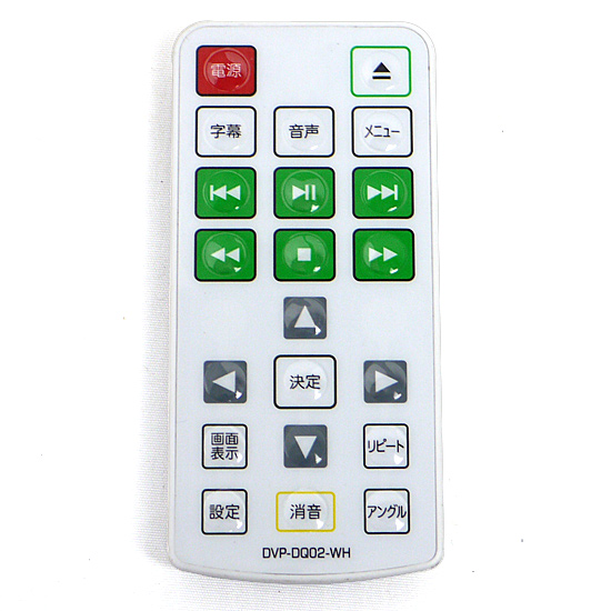 【中古】アズマ　DVDプレーヤー用モコン　DVP-DQ02-WH　リモコンのみ