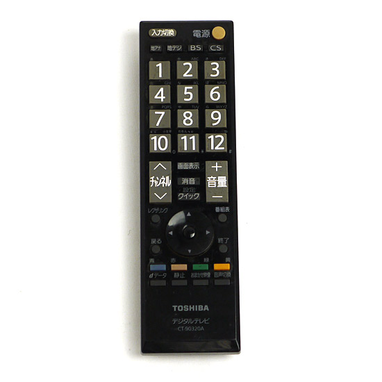 【中古】TOSHIBA製　デジタルテレビリモコン CT-90320A　ボタンいたみ