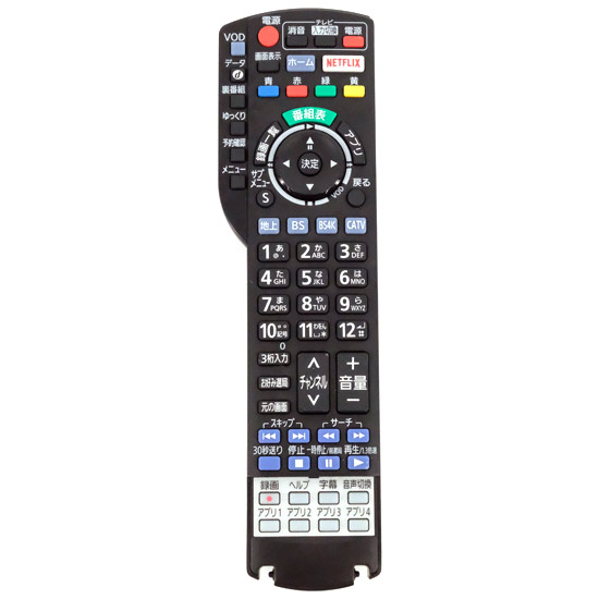 【中古】Panasonic　CATVリモコン　N2QAYB001257　前面カバーなし