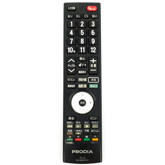 【中古】PIXELA　液晶テレビ PRD-LJ132B/PRD-LR122B専用リモコン　PIX-RM033-PZ1