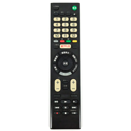 【中古】SONY　テレビ用リモコン RMT-TX301J　149327811　本体いたみ