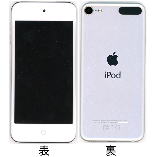 【中古】Apple　第6世代 iPod touch　MKHJ2J/A　シルバー/64GB　本体のみ　液晶画面いたみ