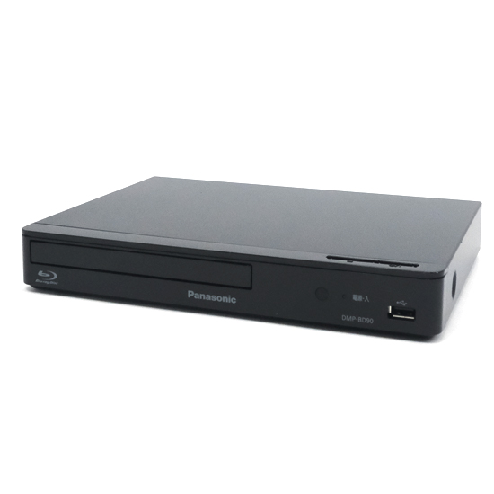 【中古】Panasonic　ブルーレイディスクプレーヤー DMP-BD90-K　未使用