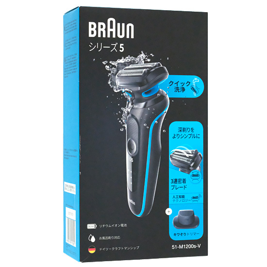 【中古】Braun　シェーバー シリーズ5　Series5 51-M1200s-V　ミント　未使用