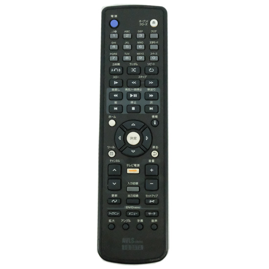 【中古】I-O DATA　メディアプレーヤー用リモコン　RRC9001-1401EM