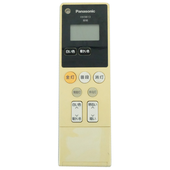 【中古】Panasonic　照明器具用リモコン　HK9813