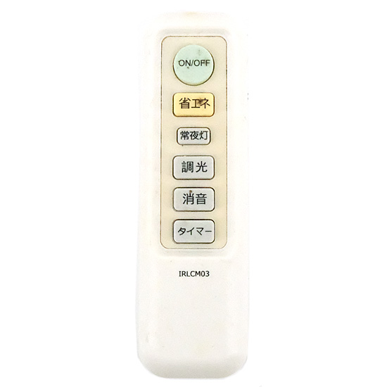 【中古】ニトリ　LEDシーリングライト用リモコン　IRLCM03　電池カバーなし