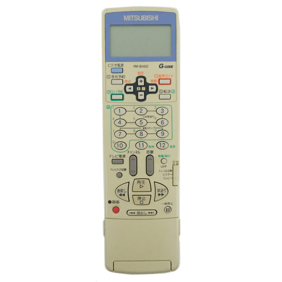 【中古】三菱電機　ビデオリモコン　RM85402
