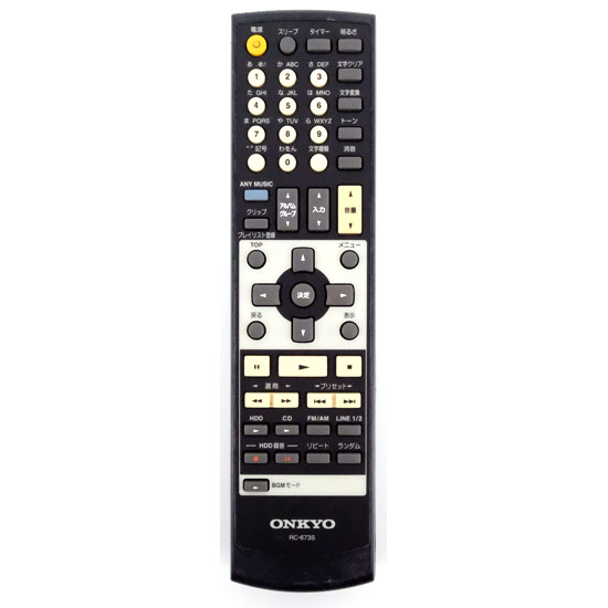 【中古】ONKYO　オーディオリモコン RC-673S
