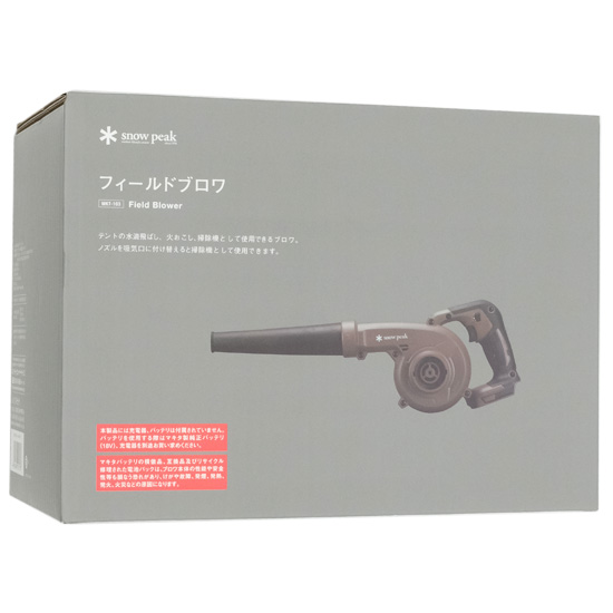 【中古】snow peak　フィールドブロワ　MKT-103　取扱説明書・保証書なし　未使用
