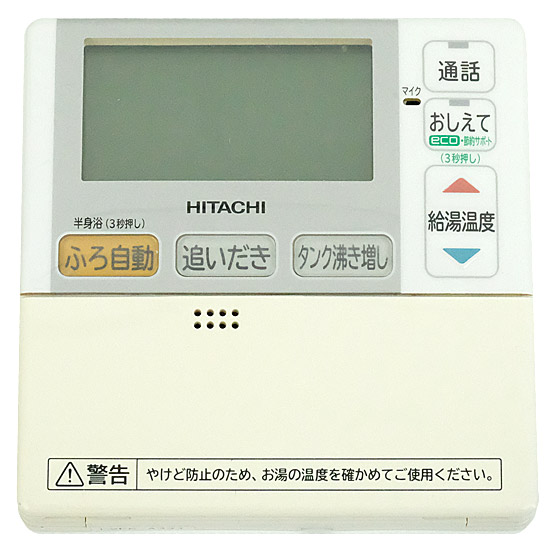 【中古】HITACHI　給湯器用リモコン　L2FK