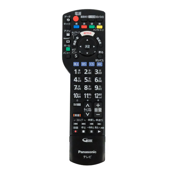 【中古】Panasonic　テレビ用リモコン　N2QAYB001241　電池カバーなし