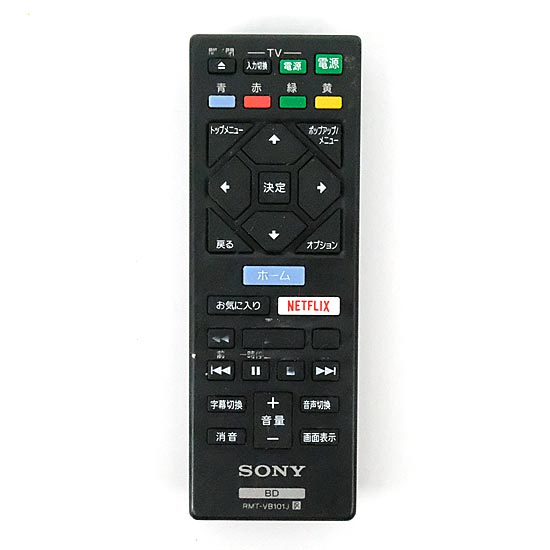 【中古】SONY　ブルーレイプレーヤー/DVDプレーヤー用リモコン　RMT-VB101J　本体いたみ
