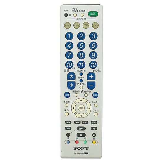 【中古】SONY　リモートコマンダー　RM-PL400D