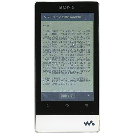 【中古】SONYウォークマン Fシリーズ　NW-F805　ホワイト/16GB　液晶画面いたみ