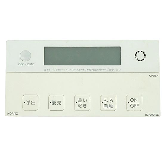 【中古】ノーリツ　浴室リモコン　RC-G001SE　本体いたみ