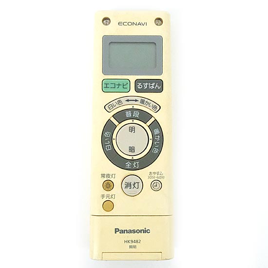 【中古】Panasonic　LEDシーリングライト用リモコン　HK9482MM
