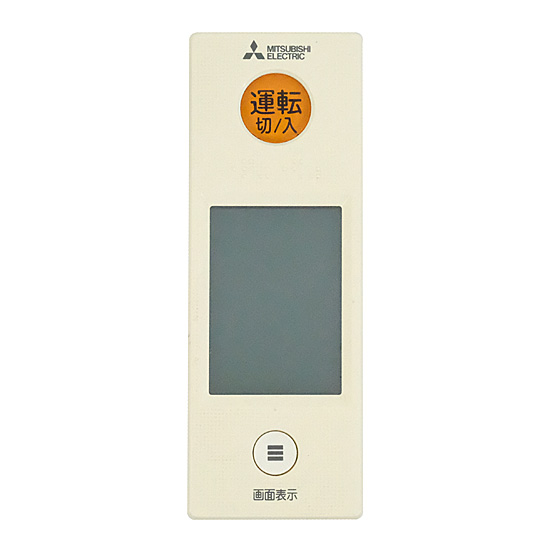 【中古】三菱電機　霧ヶ峰 エアコンリモコン WG151　電池カバーなし