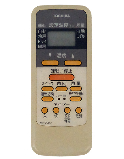 【中古】TOSHIBA　エアコンリモコン WH-D2B1　電池カバー爪折れ