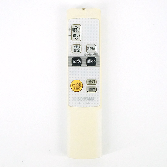 【中古】アイリスオーヤマ　LEDシーリングライト専用リモコン　CL-RNS1