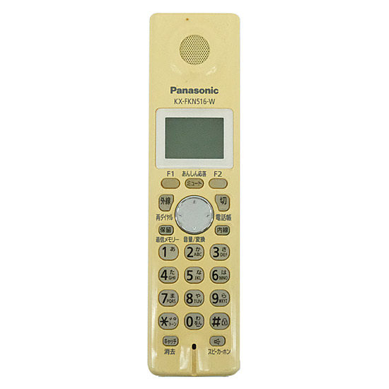 【中古】Panasonic　増設子機　KX-FKN516-W　本体のみ　本体いたみ