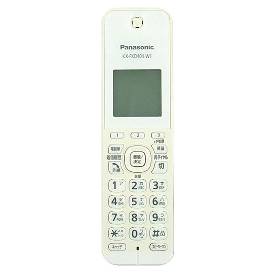 【中古】Panasonic　増設子機　KX-FKD404-W1　本体のみ　本体いたみ
