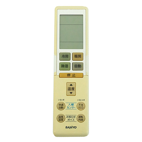 【中古】SANYO製　エアコンリモコン　RCS-EXA1