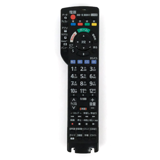 【中古】Panasonic　液晶テレビ用リモコン N2QBYB000052　前面・電池カバーなし