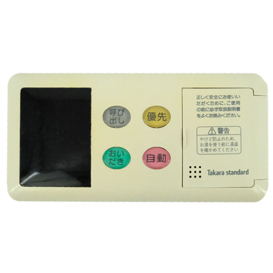 【中古】タカラスタンダード　給湯器用浴室リモコン　BC-60V3